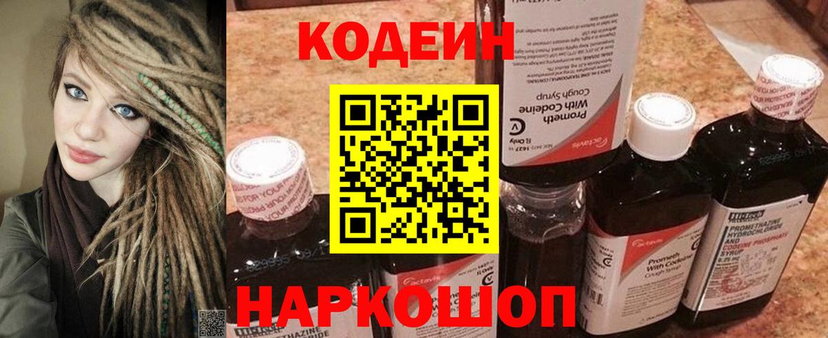 МЕФ   Новороссийск  МАРИХУАНА  Вход с VPN  ГАШ  МДМА 
