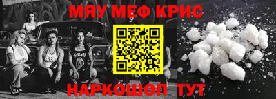 кокаин VHQ Новодвинск