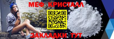 кокаин VHQ Новодвинск