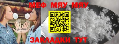 молекула духа Новокубанск