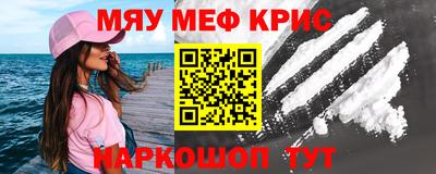 кокаин VHQ Новодвинск