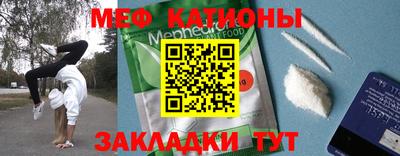 молекула духа Новокубанск