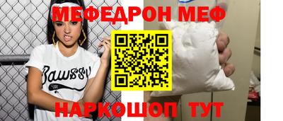 кокаин VHQ Новодвинск