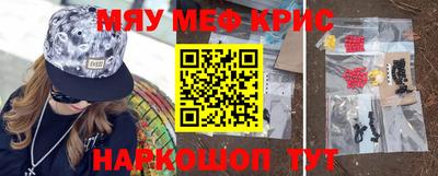 кокаин VHQ Новодвинск
