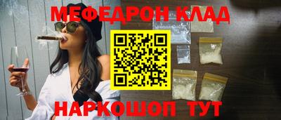 стаф Новозыбков