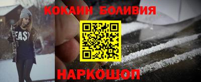 стаф Новозыбков