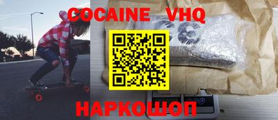 стаф Новозыбков