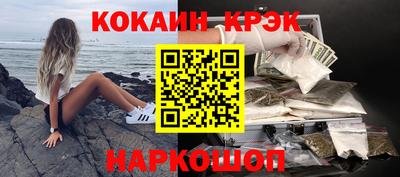 стаф Новозыбков
