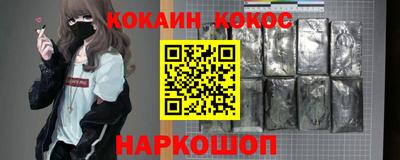 молекула духа Новокубанск