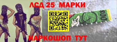 молекула духа Новокубанск