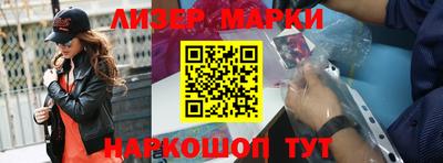молекула духа Новокубанск