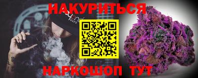 стаф Новозыбков