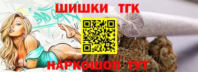 стаф Новозыбков