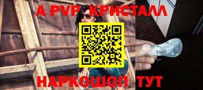 кокаин VHQ Новодвинск