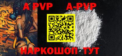 стаф Новозыбков