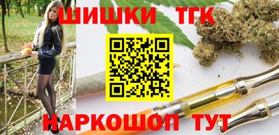 молекула духа Новокубанск