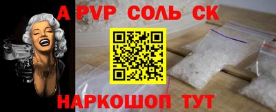 стаф Новозыбков