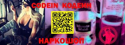 кокаин VHQ Новодвинск