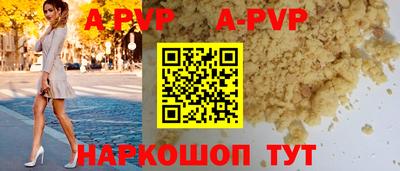 молекула духа Новокубанск