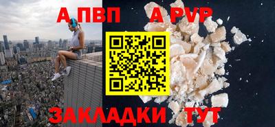 молекула духа Новокубанск