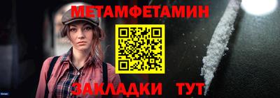 стаф Новозыбков