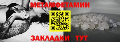 стаф Новозыбков