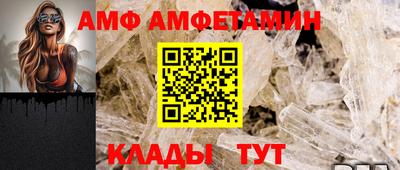 молекула духа Новокубанск