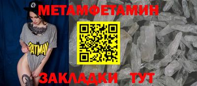 стаф Новозыбков