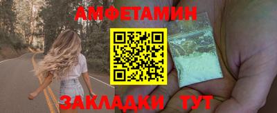 стаф Новозыбков