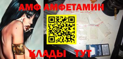 молекула духа Новокубанск