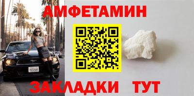 стаф Новозыбков