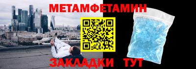 молекула духа Новокубанск