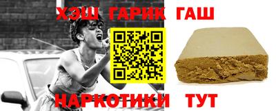 молекула духа Новокубанск