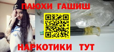 молекула духа Новокубанск