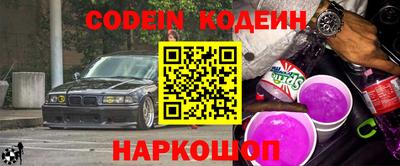 стаф Новозыбков