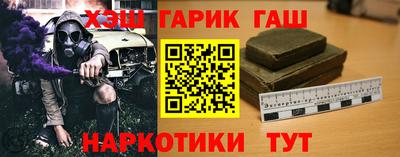 стаф Новозыбков