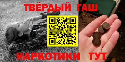 молекула духа Новокубанск