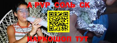 стаф Новозыбков
