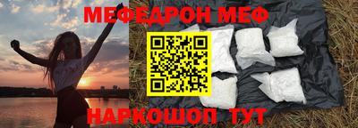 кокаин VHQ Новодвинск