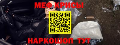 молекула духа Новокубанск