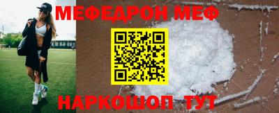 молекула духа Новокубанск