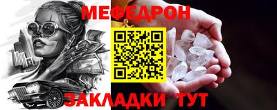 молекула духа Новокубанск
