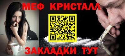молекула духа Новокубанск