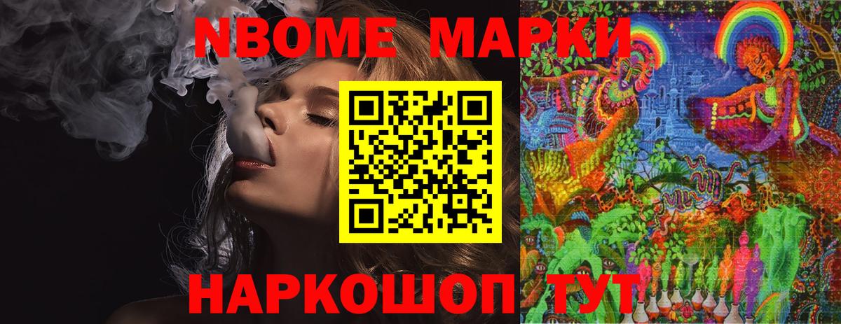 LSD-25 экстази кислота  LSD-25 экстази кислота  Вход с VPN  Новороссийск 