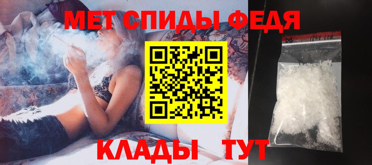Первитин витя Новороссийск